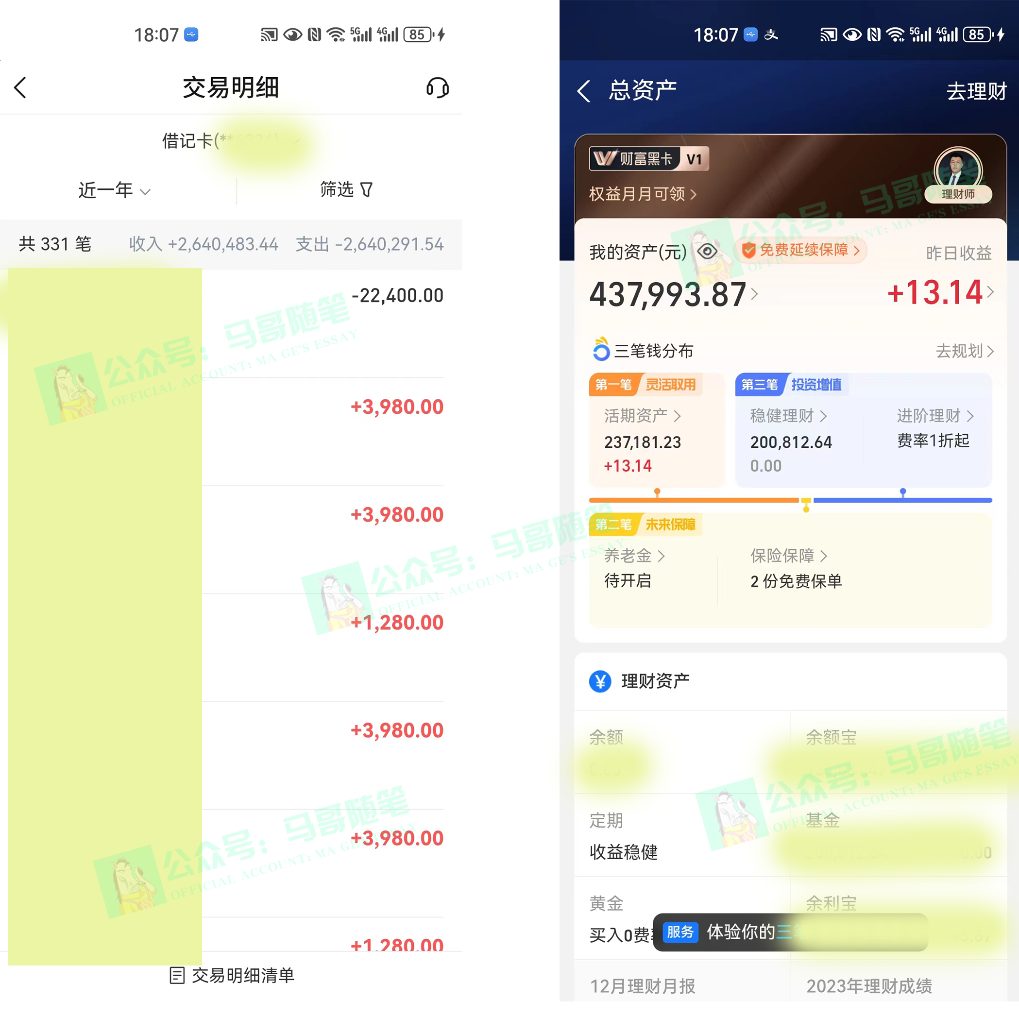图片[4]-（8533期）外面收费6980闲鱼引流法，日引200+创业粉，每天稳定2000+收益，保姆级教程-副业网