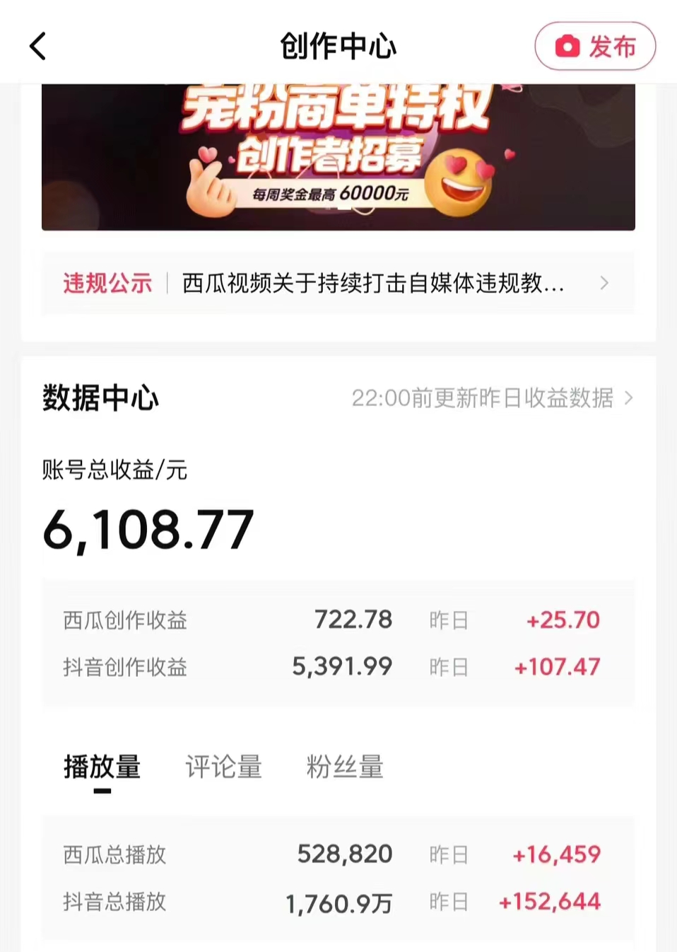 图片[3]-（8550期）每天半小时轻松月入过万，适合任意人群，小白无脑操作，AI条条原创视频-副业网