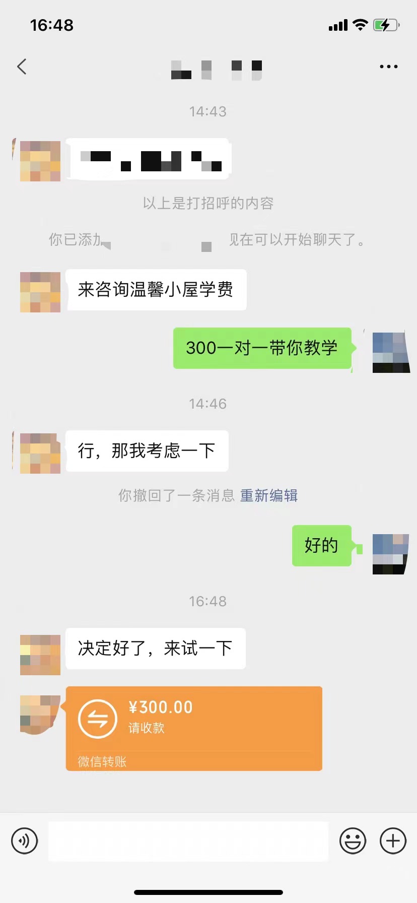 图片[3]-（8553期）抖音爆火温馨小屋项目，仅靠一张图片日入300+，附保姆级教程-副业网
