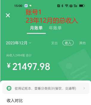 图片[3]-（8531期）Soul掘金蓝海项目细分赛道，做情感价值变现，月入2w+不是问题-副业网