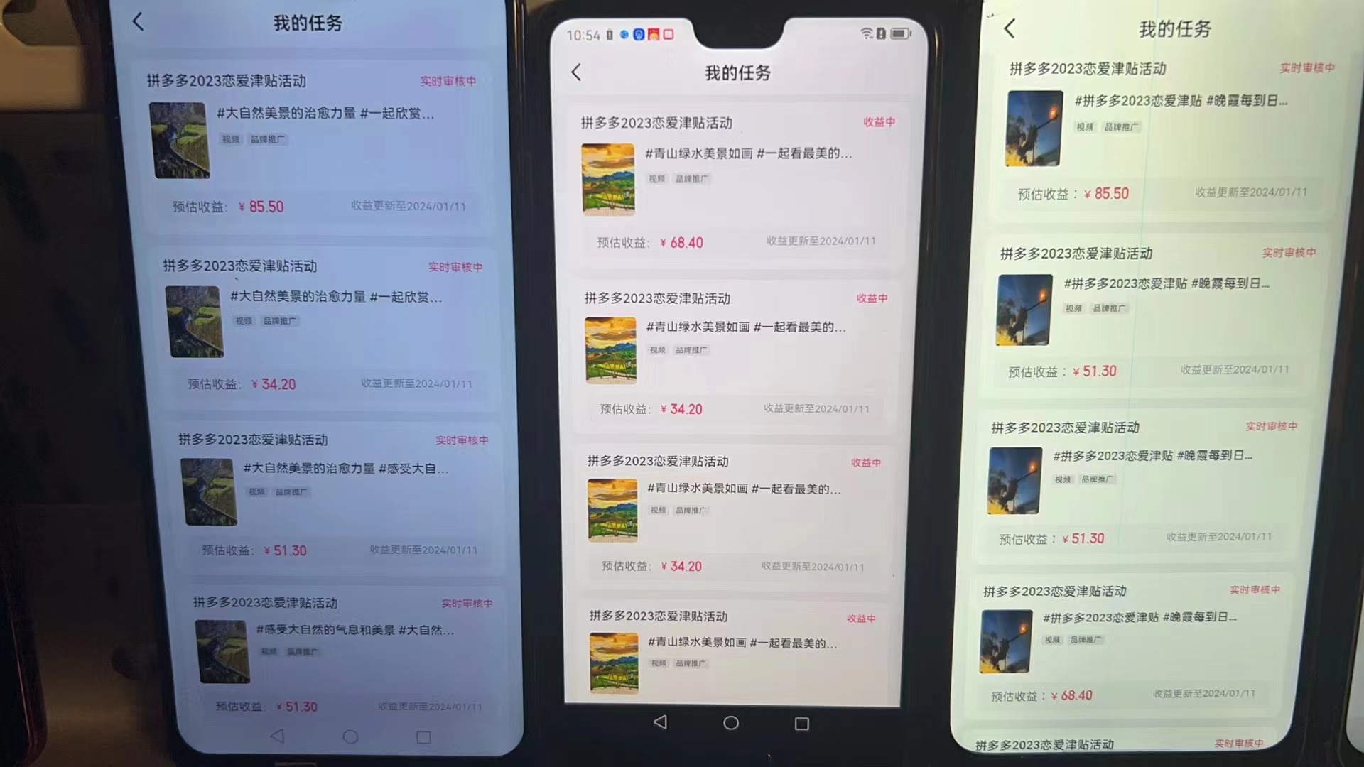 图片[3]-（8611期）首发 磁力拼多多自撸  日入500+-副业网