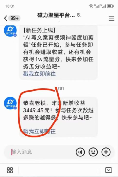 图片[3]-（8662期）短剧直播推广小铃铛，新方法规避版权违规，小白轻松日入3000+，直播间搭…-副业网