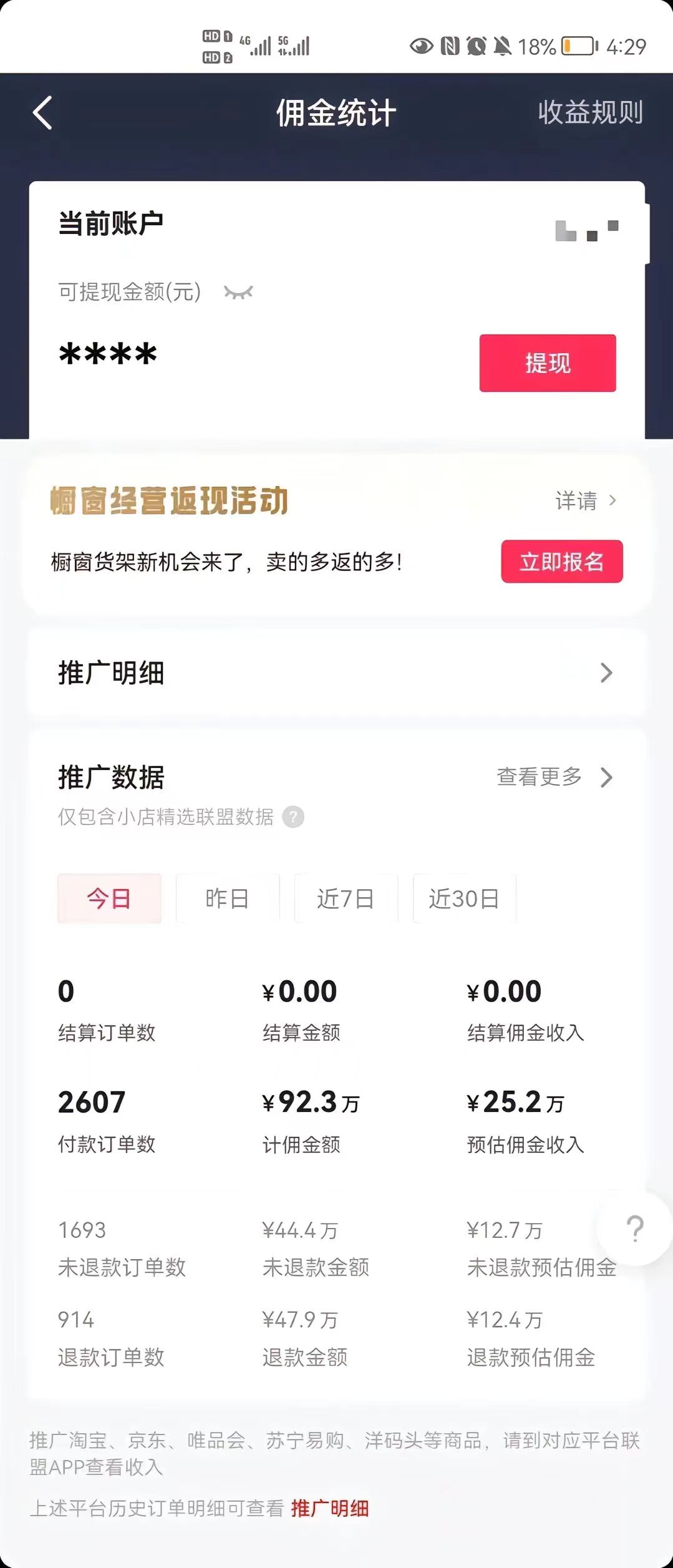 图片[2]-（8637期）最新抖音暴利赛道，单周涨粉10w＋变现50w的ai数字人落地保姆级教程-副业网