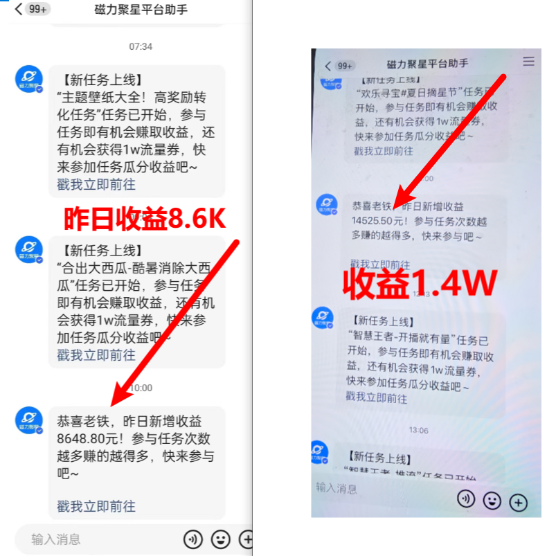 图片[2]-（8704期）超脑神探小游戏日入5000+爆裂变现，小白一定要做的项目，年入百万不在话下-副业网