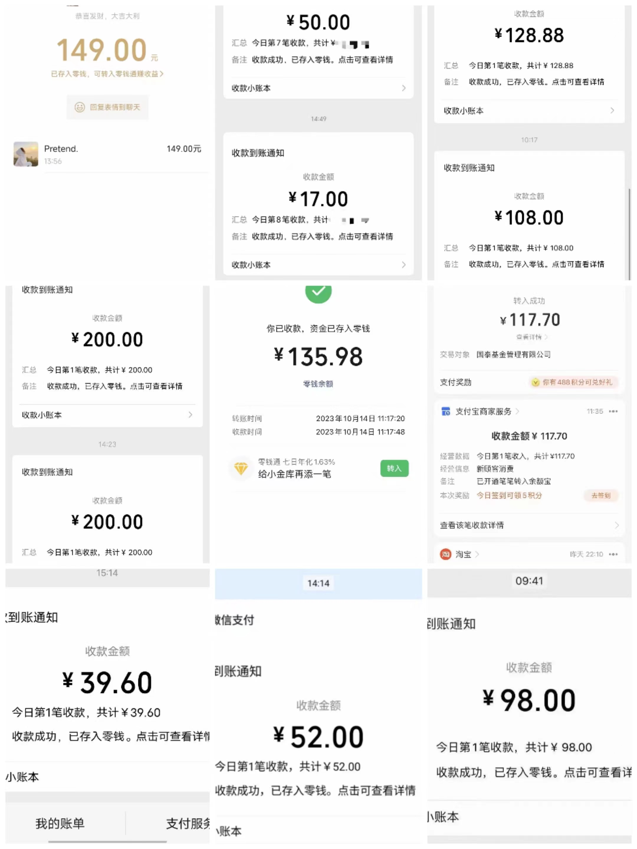 图片[3]-（8728期）电商平台高佣金网拍，靠谱项目，执行就能赚钱，简单操作-副业网