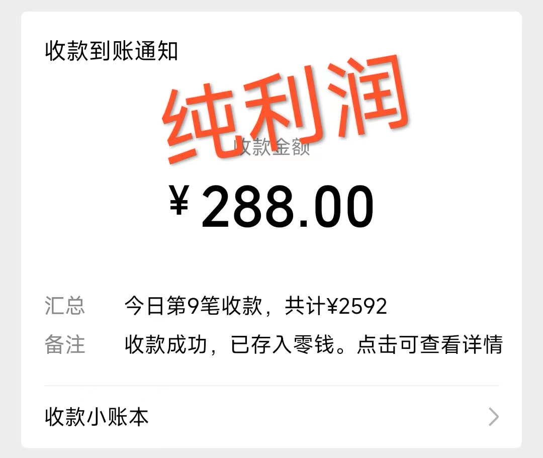 图片[2]-（8755期）摩托车越野无人直播，高人气高停留，下白轻松日入500+-副业网