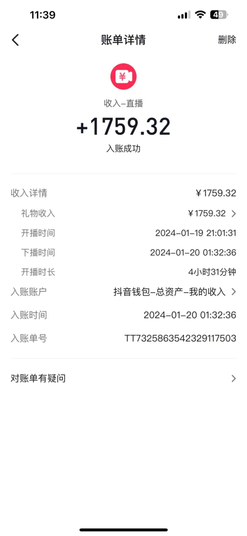 图片[2]-（8792期）整蛊唐僧师徒四人，无人直播最新素材，小白也能一学就会，轻松日入1000+-副业网