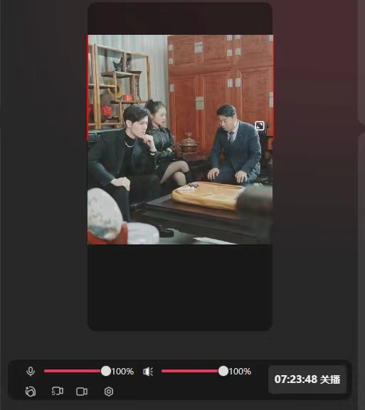 图片[2]-（8834期）抖音【播剧最新】无人直播玩法，不违规、不封号， 一天收益3000+，一个…-副业网