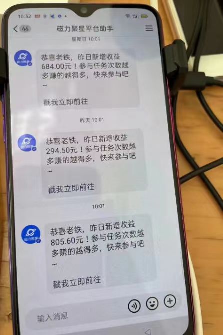 图片[4]-（8845期）过年都可以干的项目，快手掘金，一个月收益5000+，简单暴利-副业网