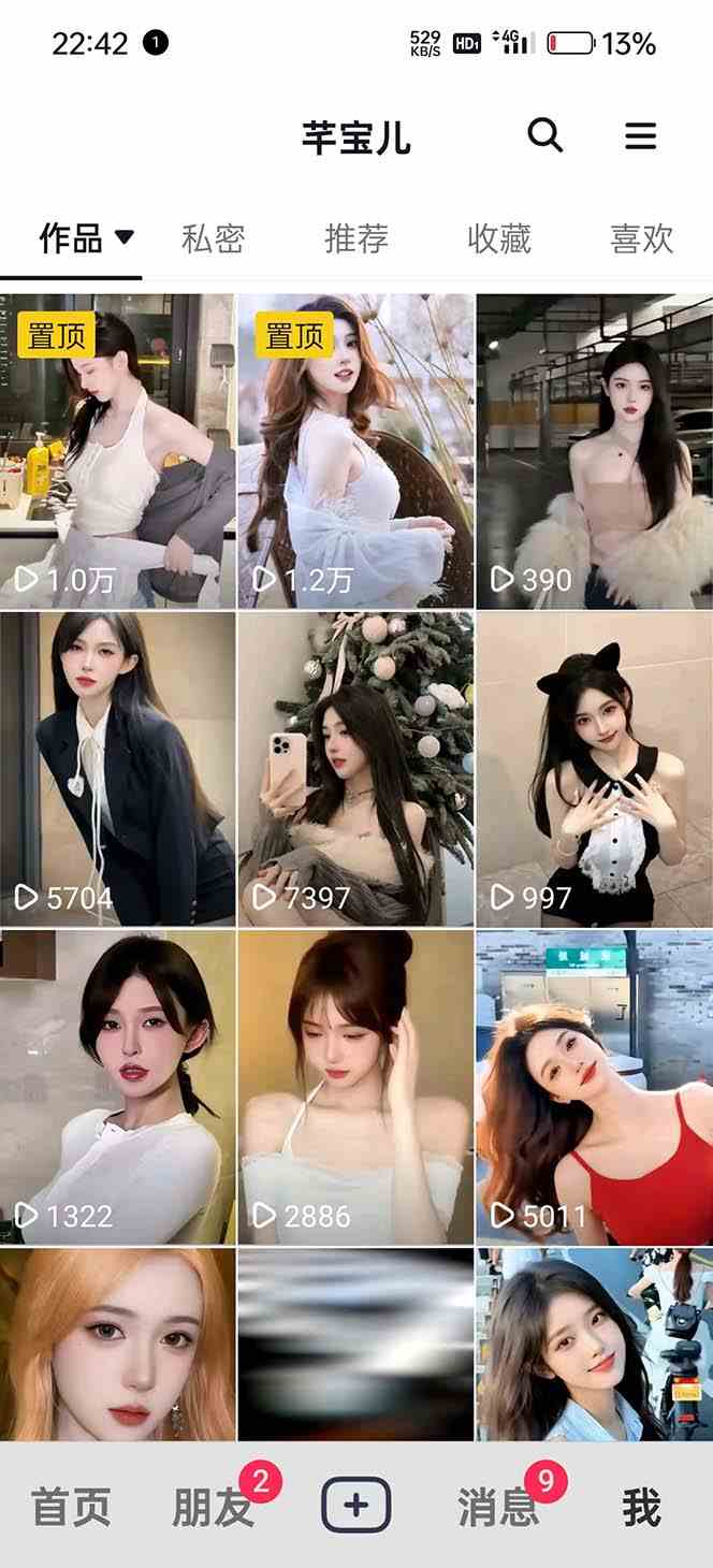 图片[3]-（8872期）利用AI美女视频引粉，单号日引2000+，新手也能干（教程+软件）-副业网