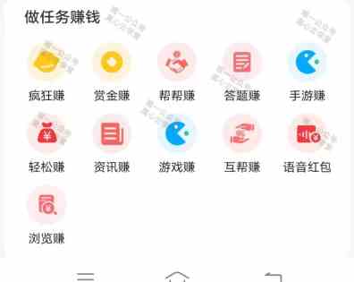 图片[2]-（8899期）（新）广告掘金蓝海项目二，0门槛提现，适合小白 宝妈 自由工作者 长期稳定-副业网