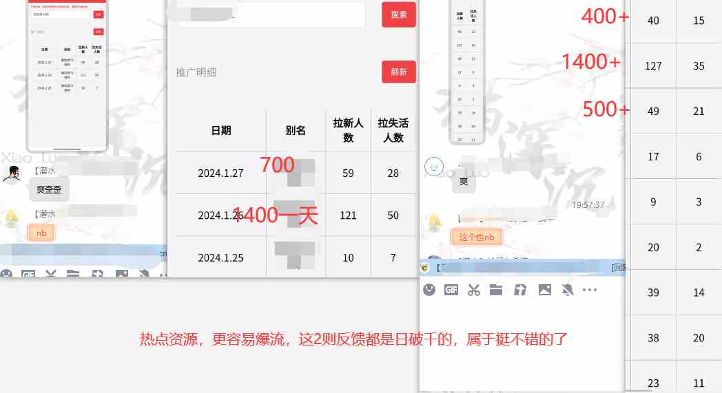 图片[3]-（8901期）网盘拉新_实战系列，小白单月破5K（v3.0版保姆级教程）-副业网