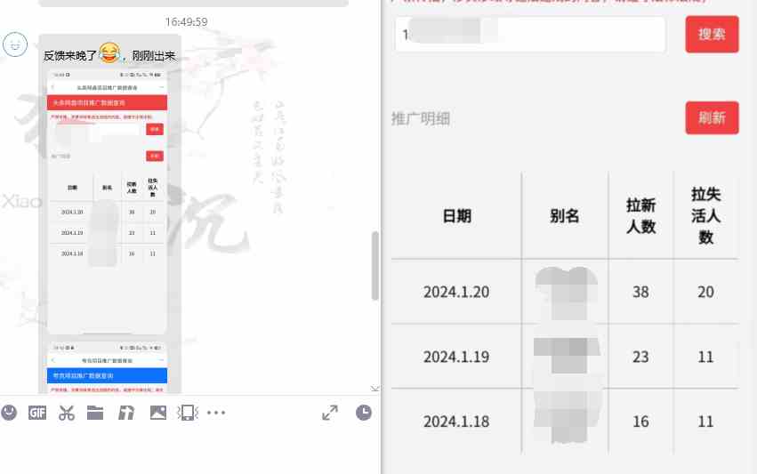 图片[14]-（8901期）网盘拉新_实战系列，小白单月破5K（v3.0版保姆级教程）-副业网