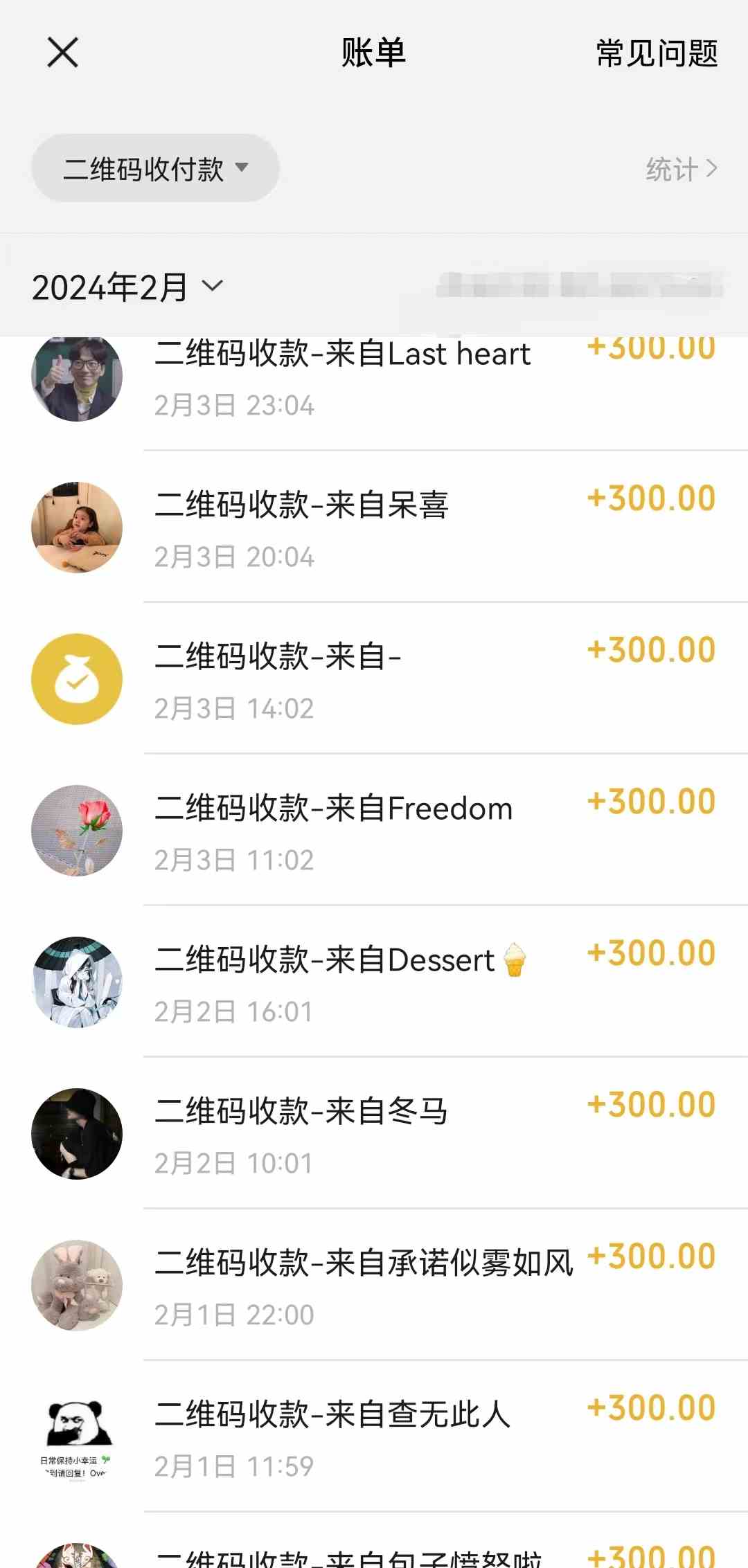 图片[2]-（8945期）靠卖chatgp账号，4.0代充，日入1000+，精准引流，暴力变现-副业网