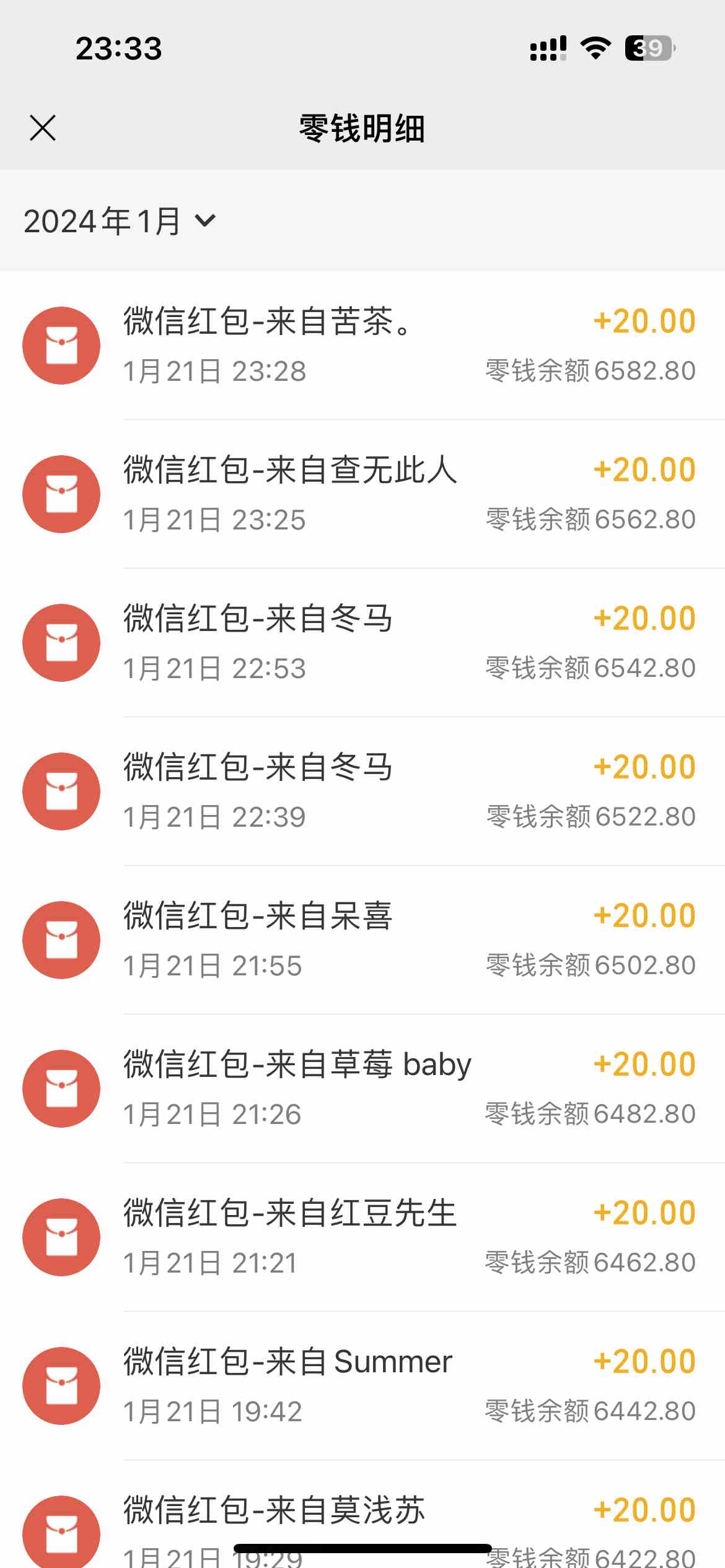 图片[2]-（8961期）快手蓝海暴力通道，不直播不露脸，靠二维码轻松月入1W+，操作简单易上手-副业网