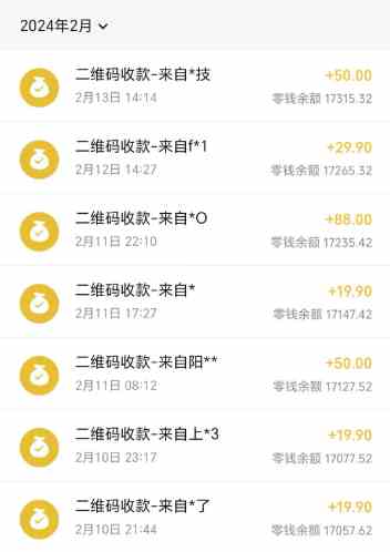 图片[3]-（8961期）快手蓝海暴力通道，不直播不露脸，靠二维码轻松月入1W+，操作简单易上手-副业网