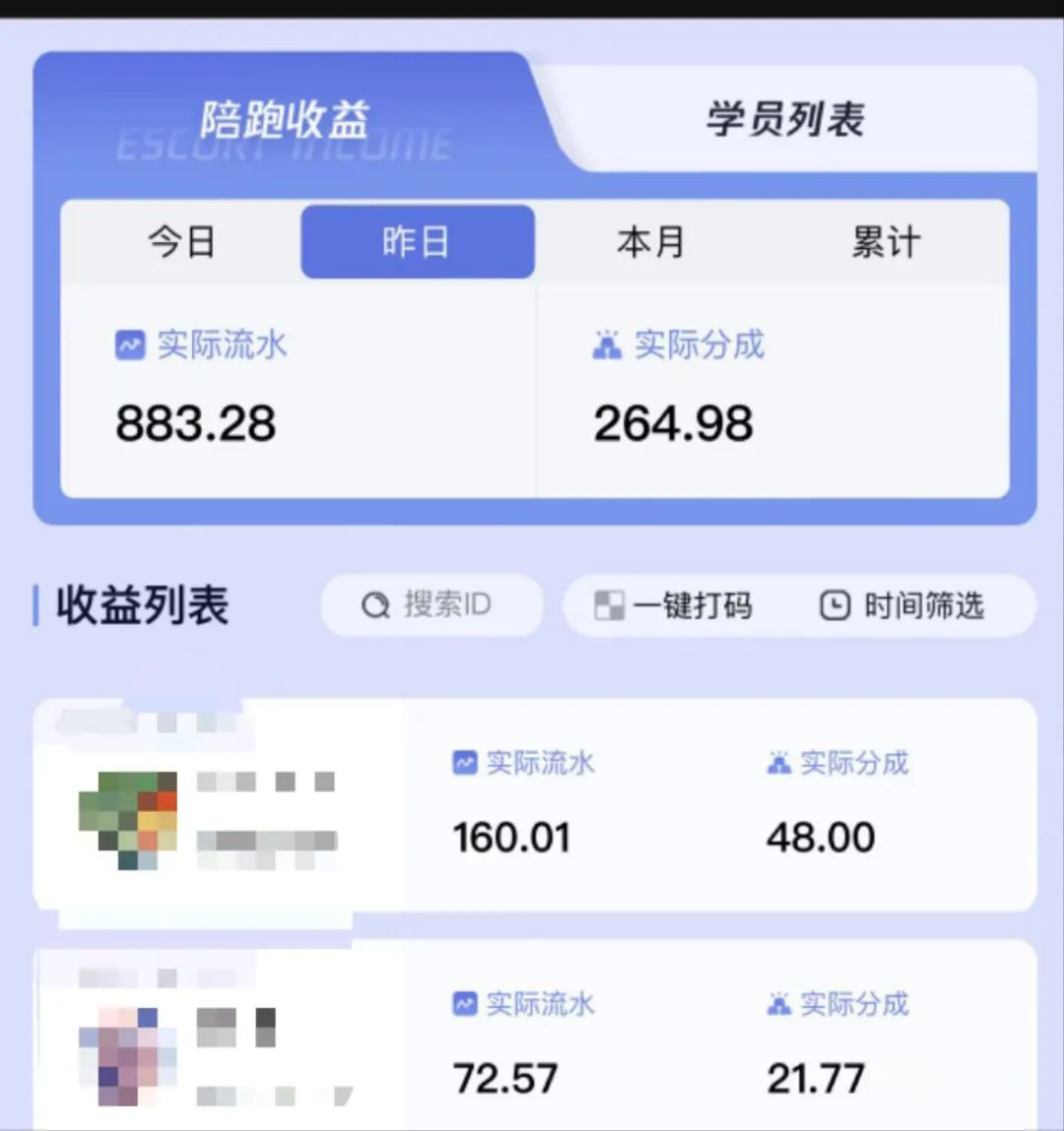 图片[3]-（9024期）壁纸号暴力挖金，3天螺旋起号，小白也能月入1w+-副业网