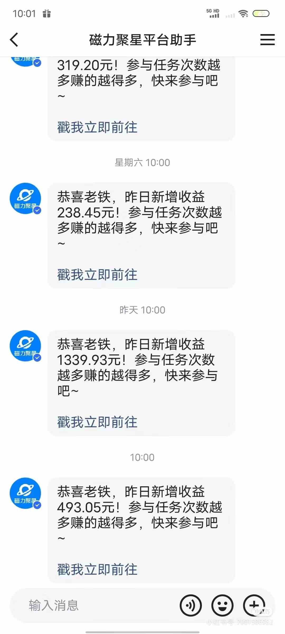 图片[2]-（9044期）热舞美女直播，24小时全天挂机被动收入，可矩阵 月入5W+隔壁卖2888热门项目-副业网