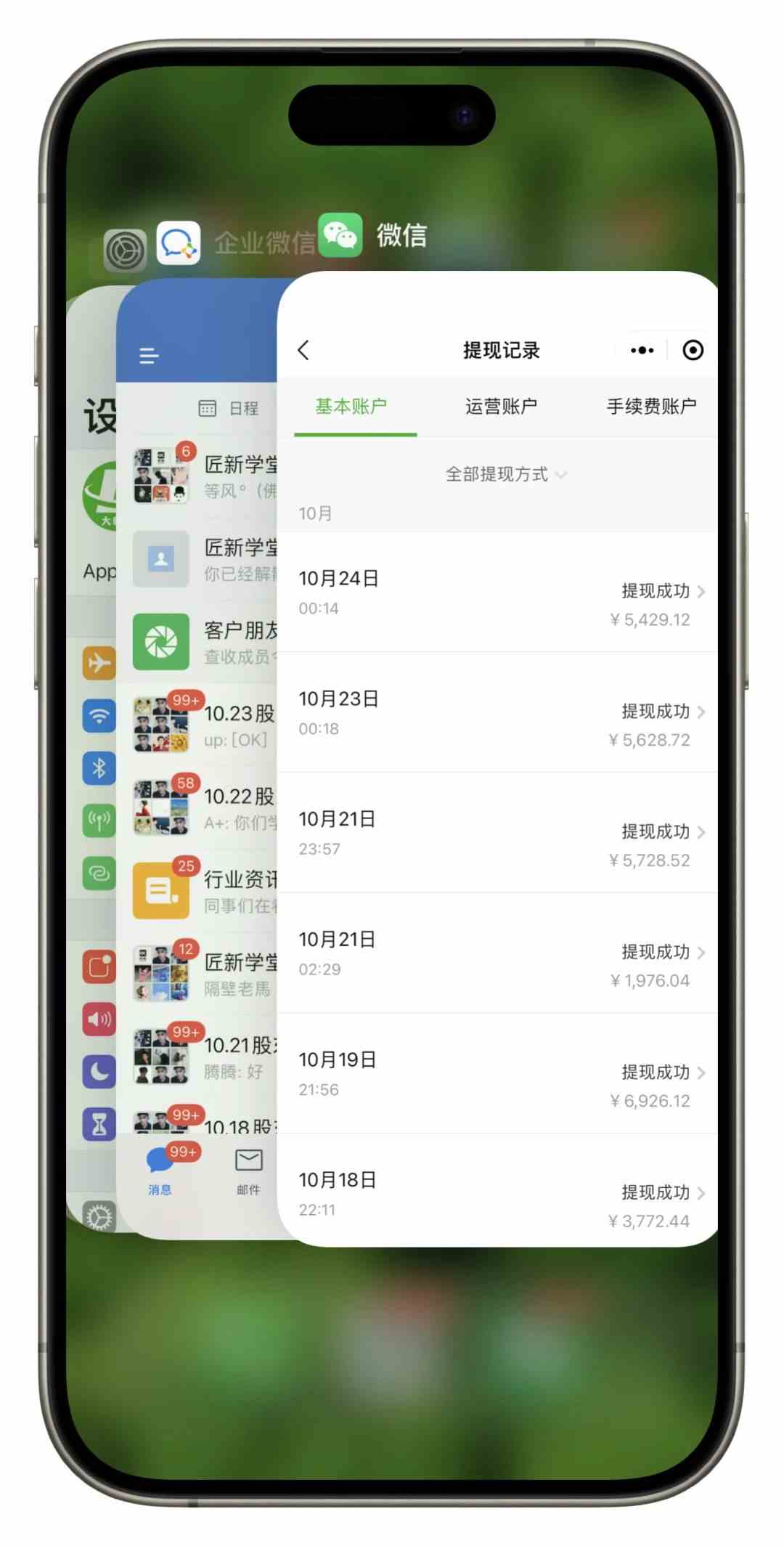 图片[7]-（9054期）闲鱼复制粘贴日引200+付费创业粉，割韭菜日稳定5000+收益，24年最新教程！-副业网