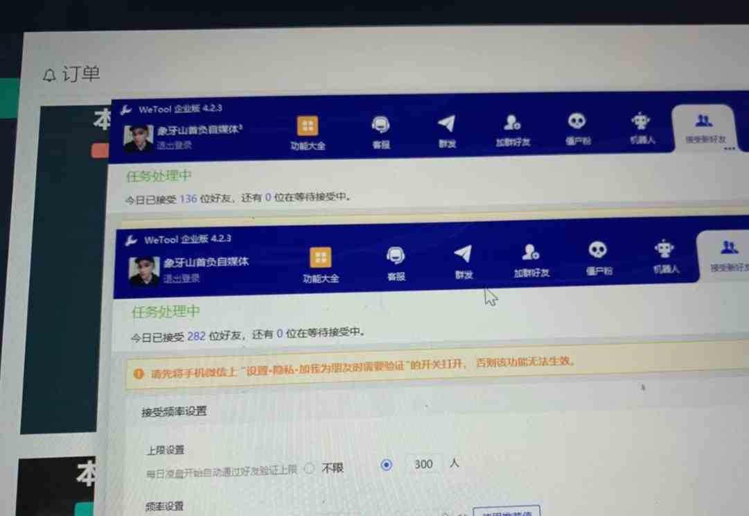 图片[8]-（9054期）闲鱼复制粘贴日引200+付费创业粉，割韭菜日稳定5000+收益，24年最新教程！-副业网