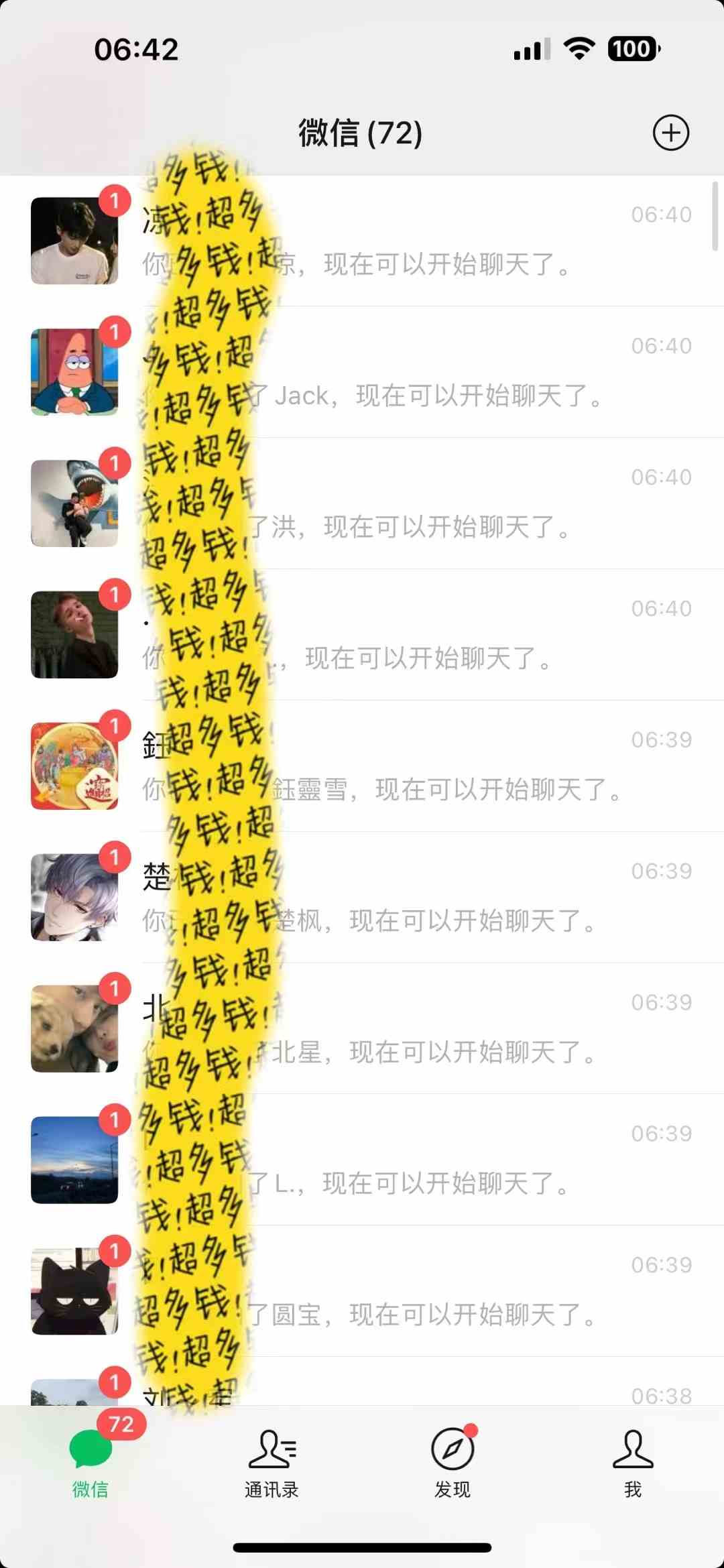 图片[2]-（9040期）小红书图文引流，日引50高质量创业粉，简单无脑，转化率高，保姆级教程-副业网