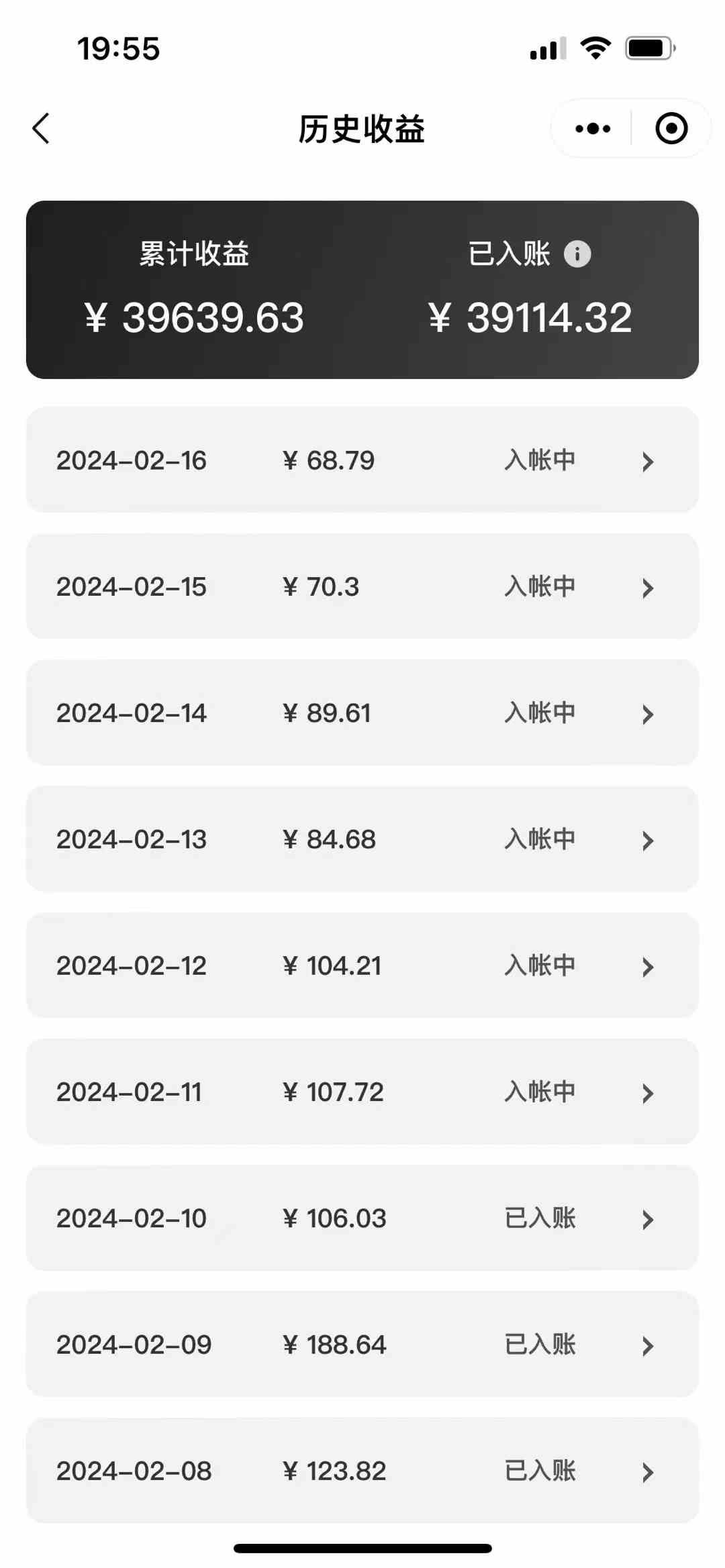 图片[3]-（9073期）2024视频号多种收益新玩法，五分钟一条萌娃表情包原创视频，不用开通创…-副业网