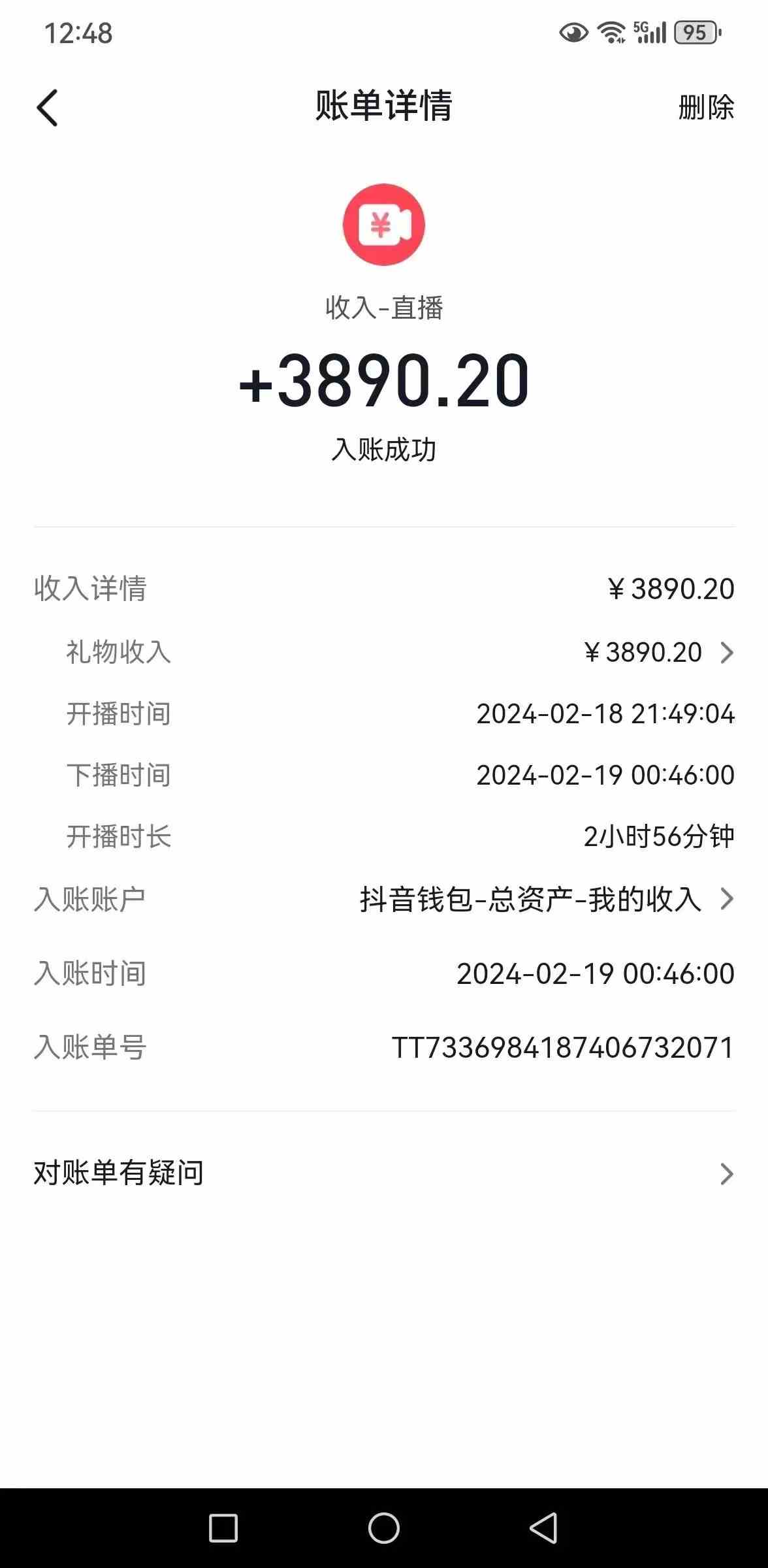 图片[2]-（9083期）2024年最新抖音趣味玩法挂机项目 汤姆猫每日收益1000多小白专属-副业网