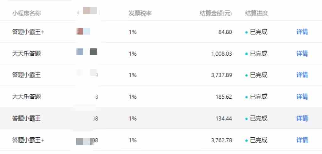 图片[2]-（9100期）【冷门】赛道，无人直播间点广告，月入20000+，起号猛、不死号，独家最…-副业网