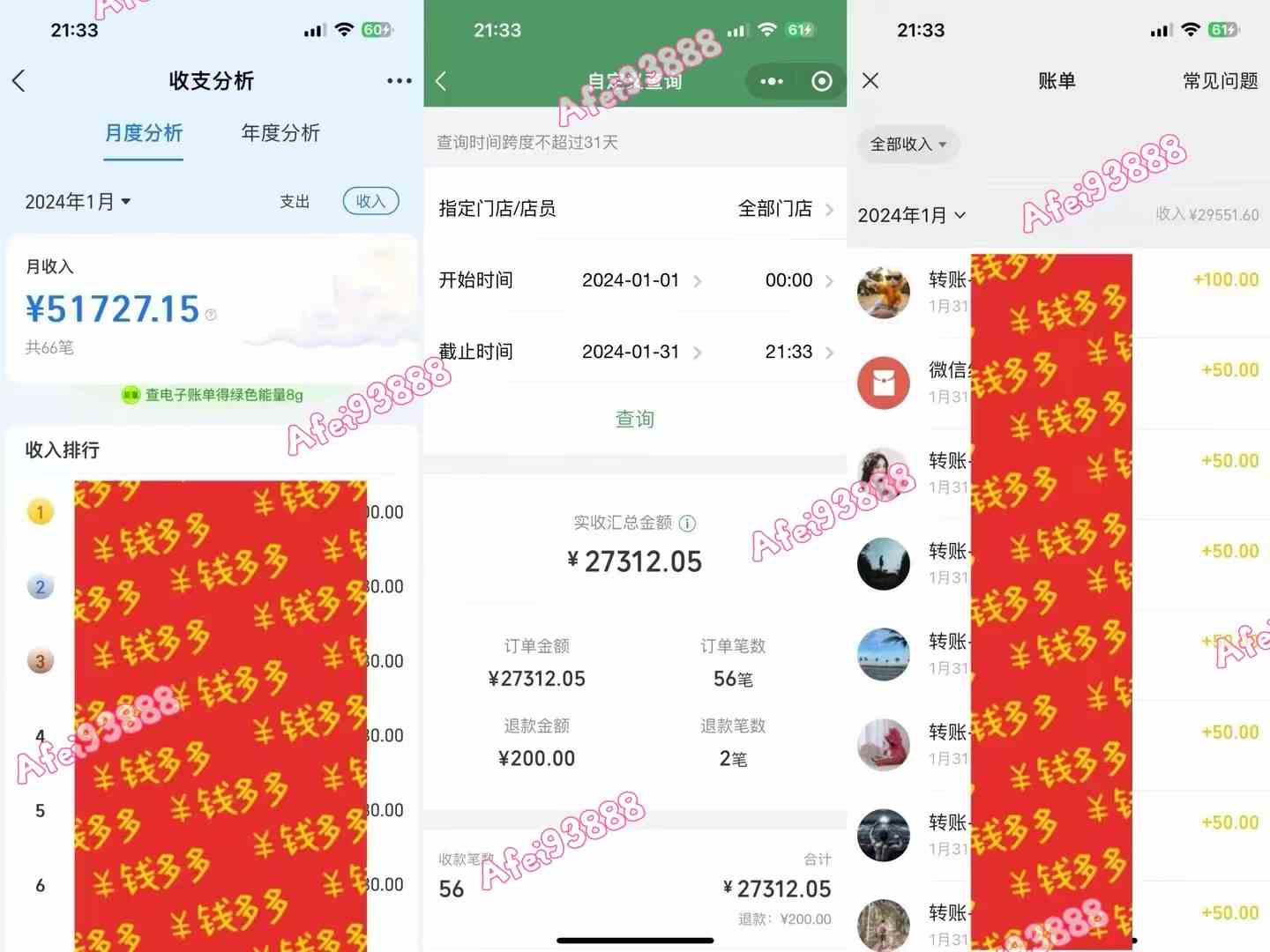 图片[2]-（9086期）2024上半年主流趋势项目，打造中间商模式，成为倒爷，易上手，用心做，…-副业网