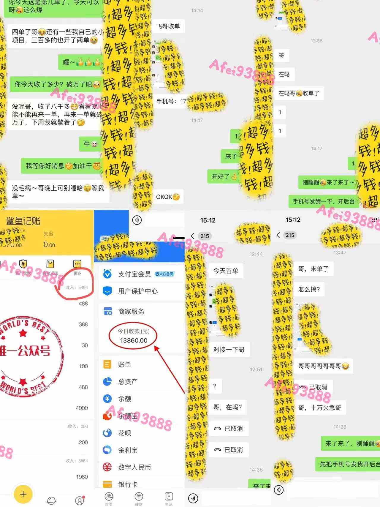 图片[4]-（9086期）2024上半年主流趋势项目，打造中间商模式，成为倒爷，易上手，用心做，…-副业网