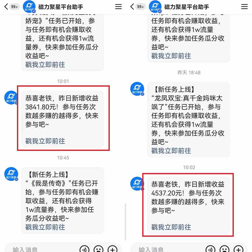 图片[3]-（9135期）靠快手美女24小时直播，日入4500+，时时被动收入，内部姿势操作，小白也…-副业网