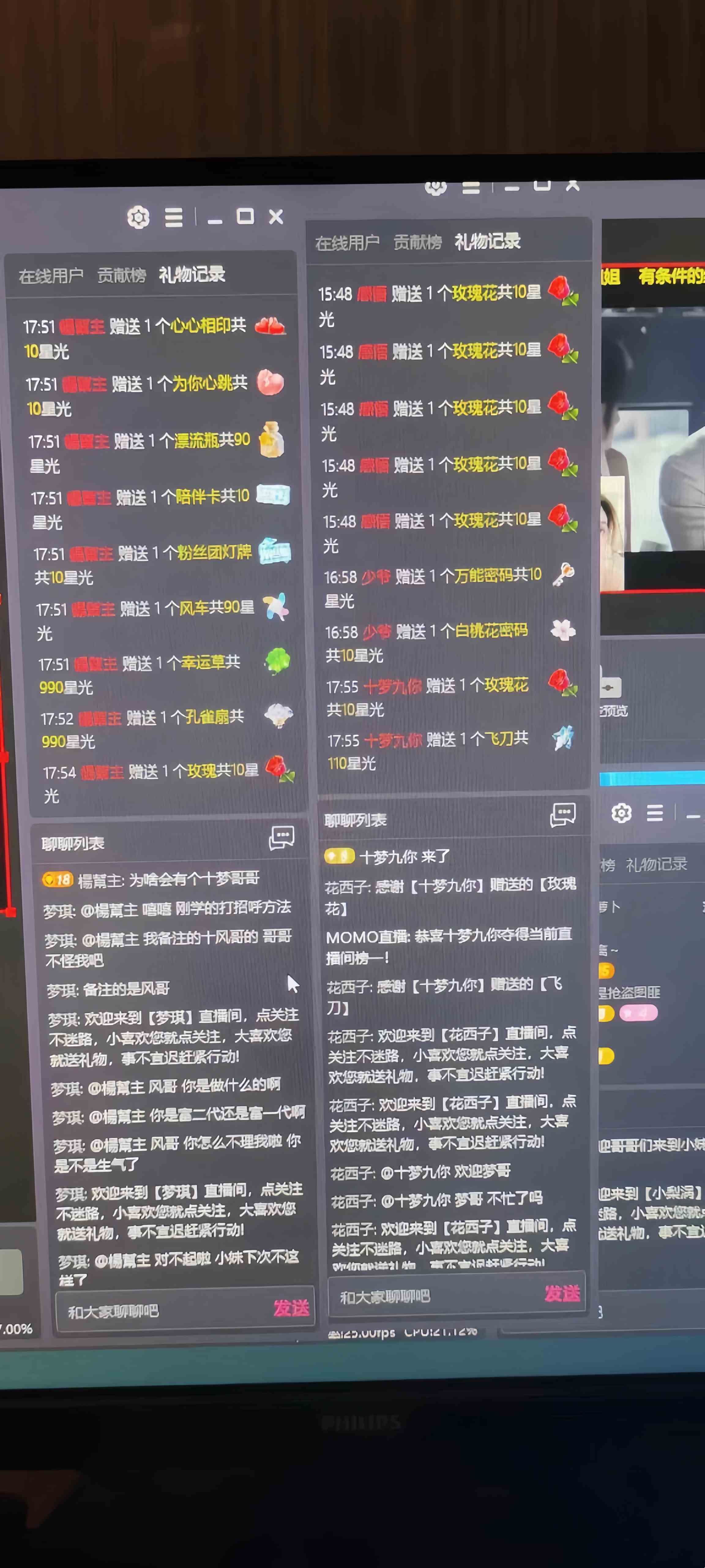 图片[3]-（9160期）靠陌陌24小时无人直播，日入700+，多种变现方式-副业网