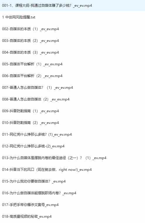 图片[2]-（9157期）最新过原创技术，1分钟搬运10条爆款视频，多平台批量发布日入1000+，可…-副业网