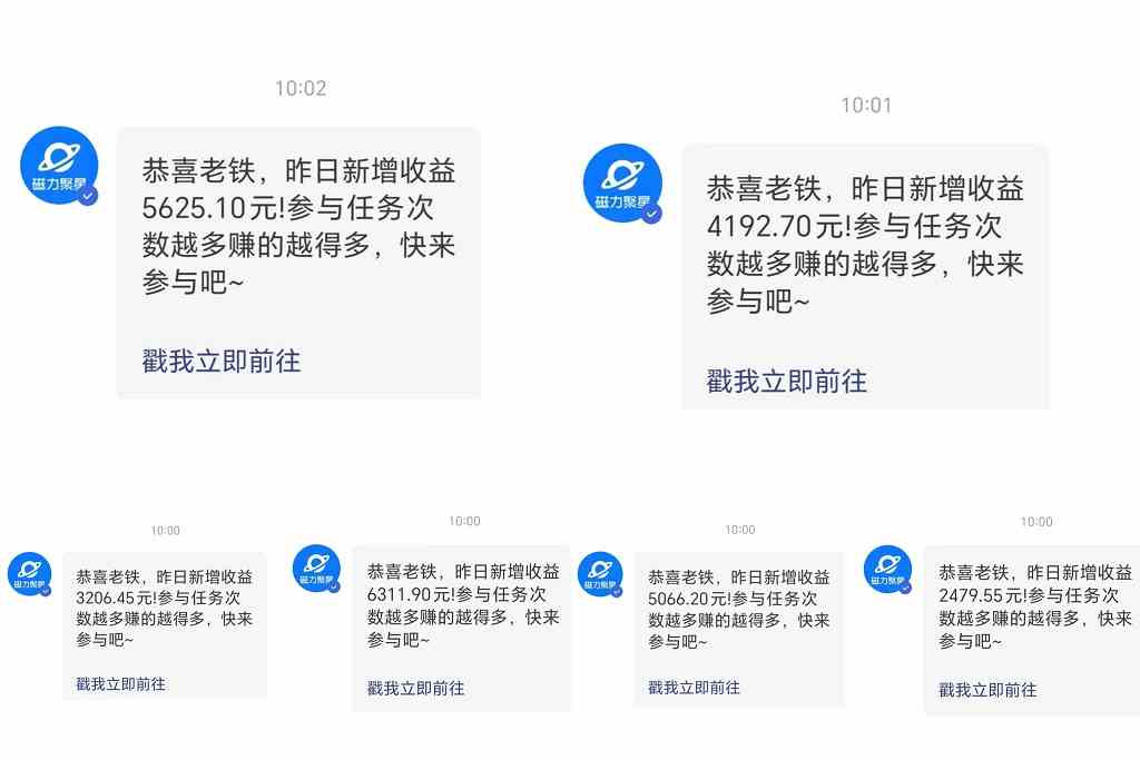 图片[3]-（9188期）快手硬改摄像头，磁力纯撸每日2000+，AI美女自带流量，新手可操作-副业网