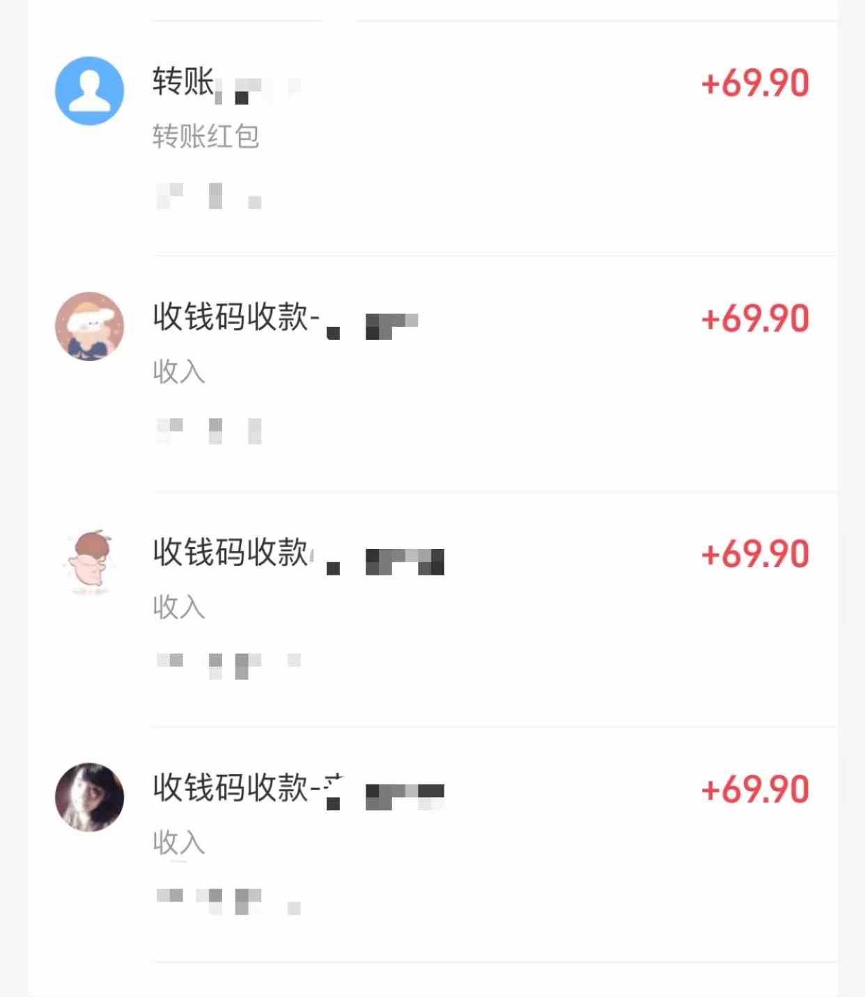 图片[2]-（9200期）小红书虚拟掘金，兼职操作月入5000+，超详细教程-副业网