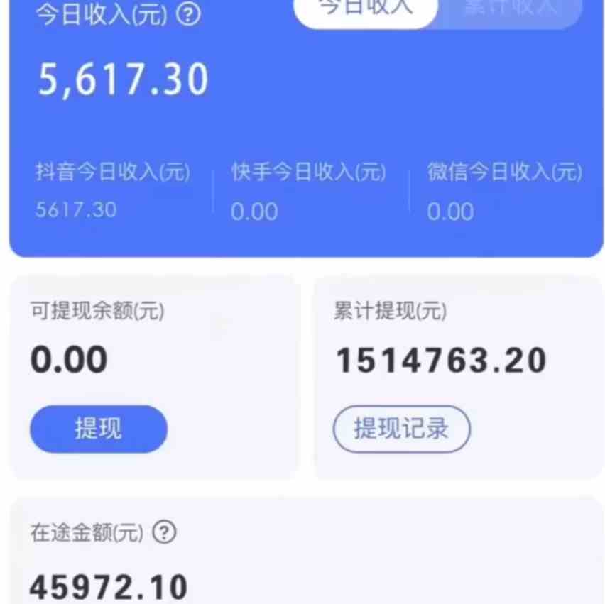图片[2]-（9186期）抖音无人直播卖课防封2.0玩法 打造日不落直播间 日入5000+附直播素材+音频-副业网