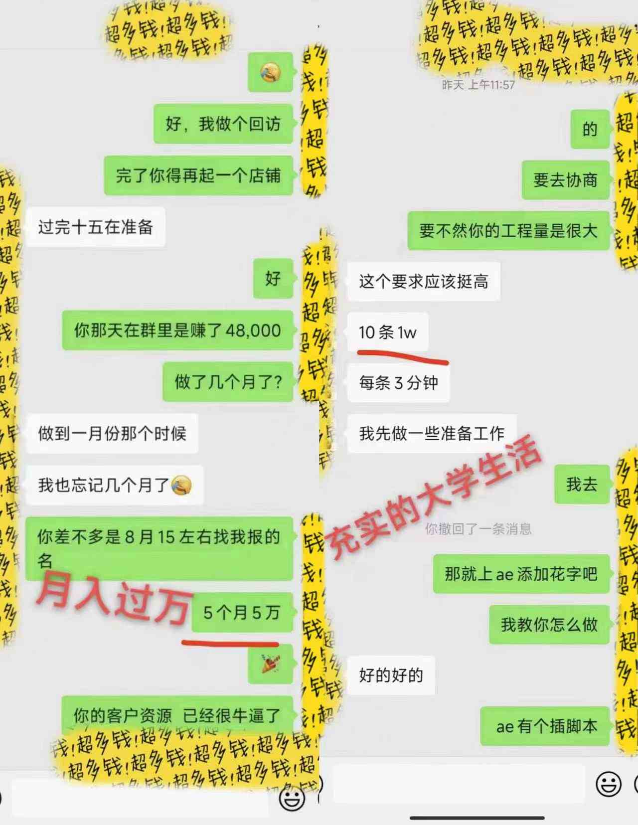 图片[3]-（9202期）剪辑接单训练营，不拍视频，不做图文，适合所有人，日入3000+-副业网