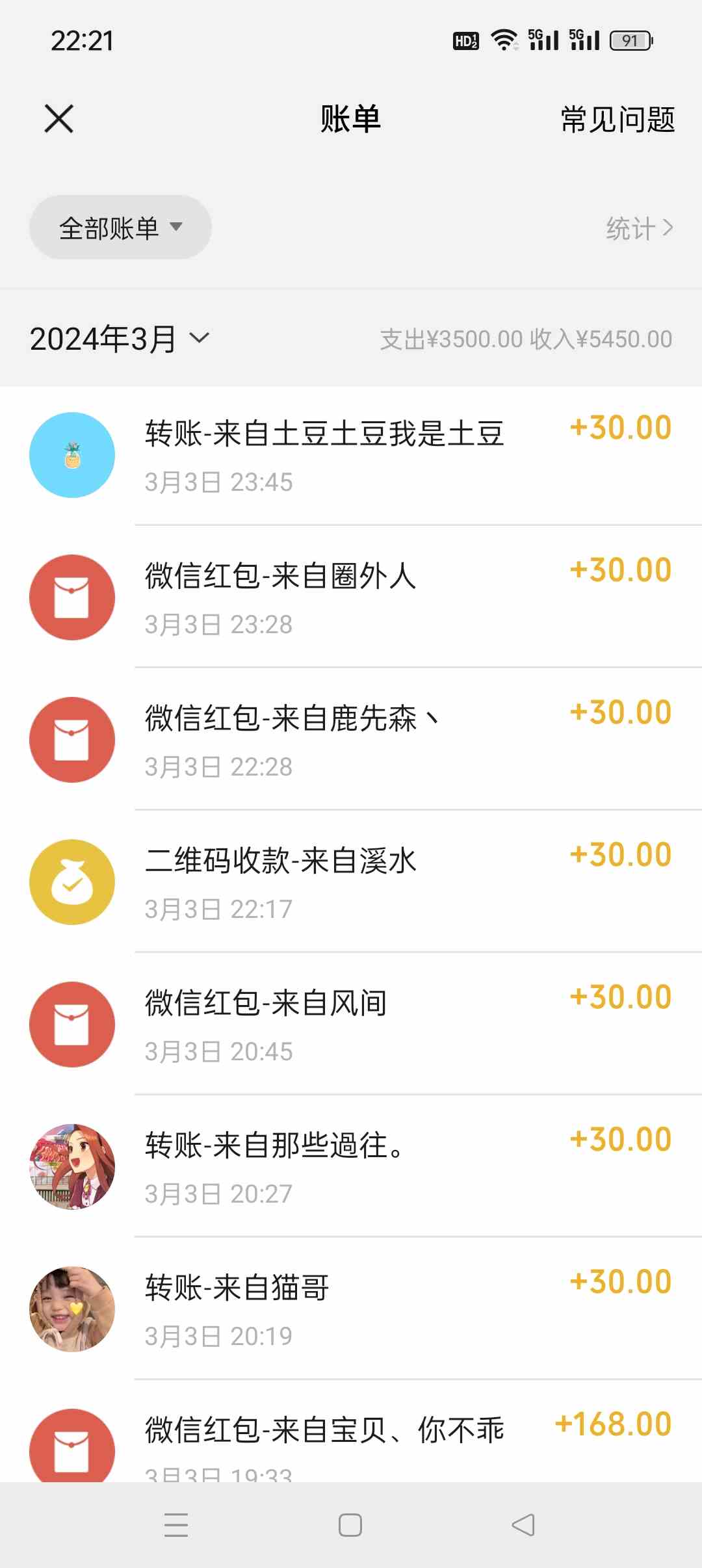 图片[2]-（9251期）扩列暴力起号适合多种平台操作原创视频流量搞轻松日入1000+-副业网