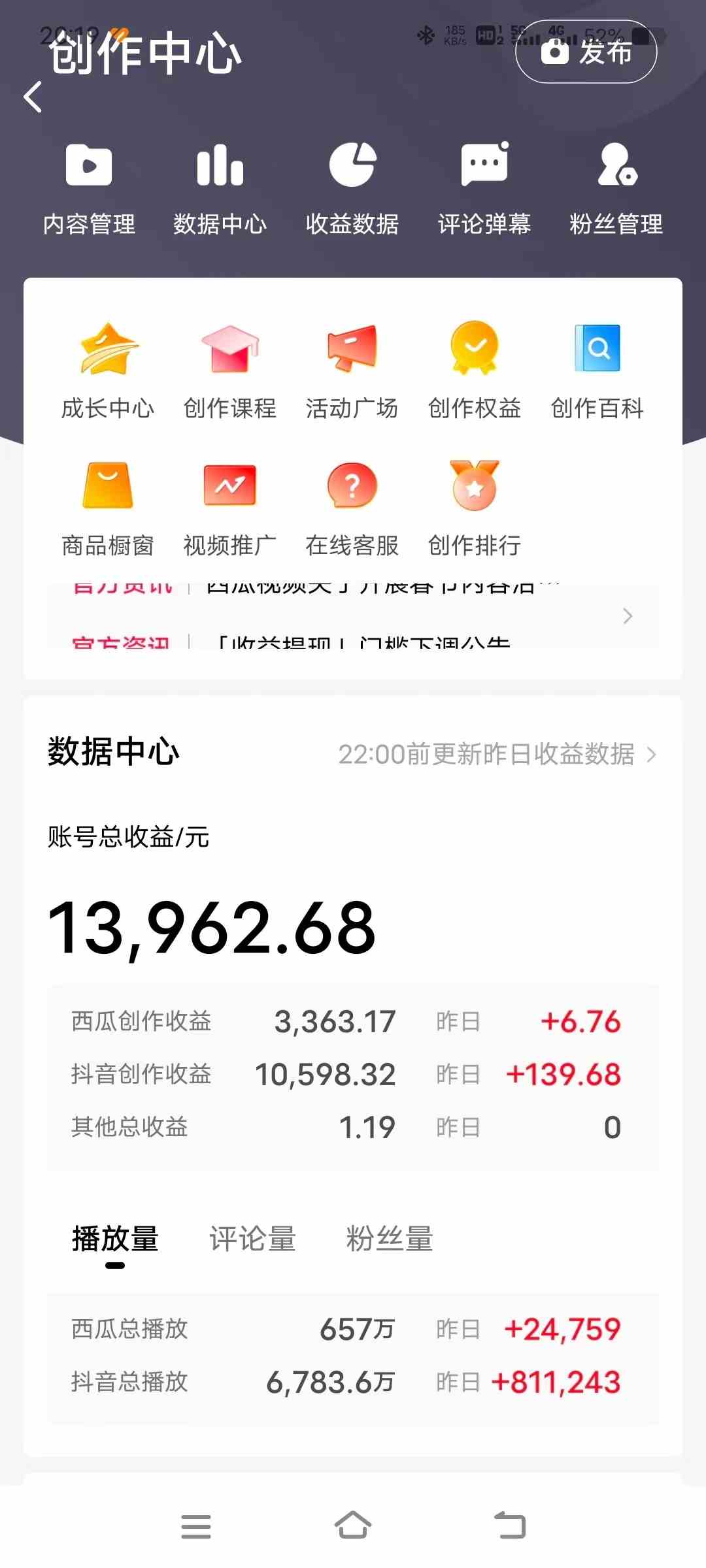 图片[2]-（9264期）三国野史翻译剪辑 英语翻译刷爆评论区 条条爆款一条视频涨粉1w+附888G素材-副业网