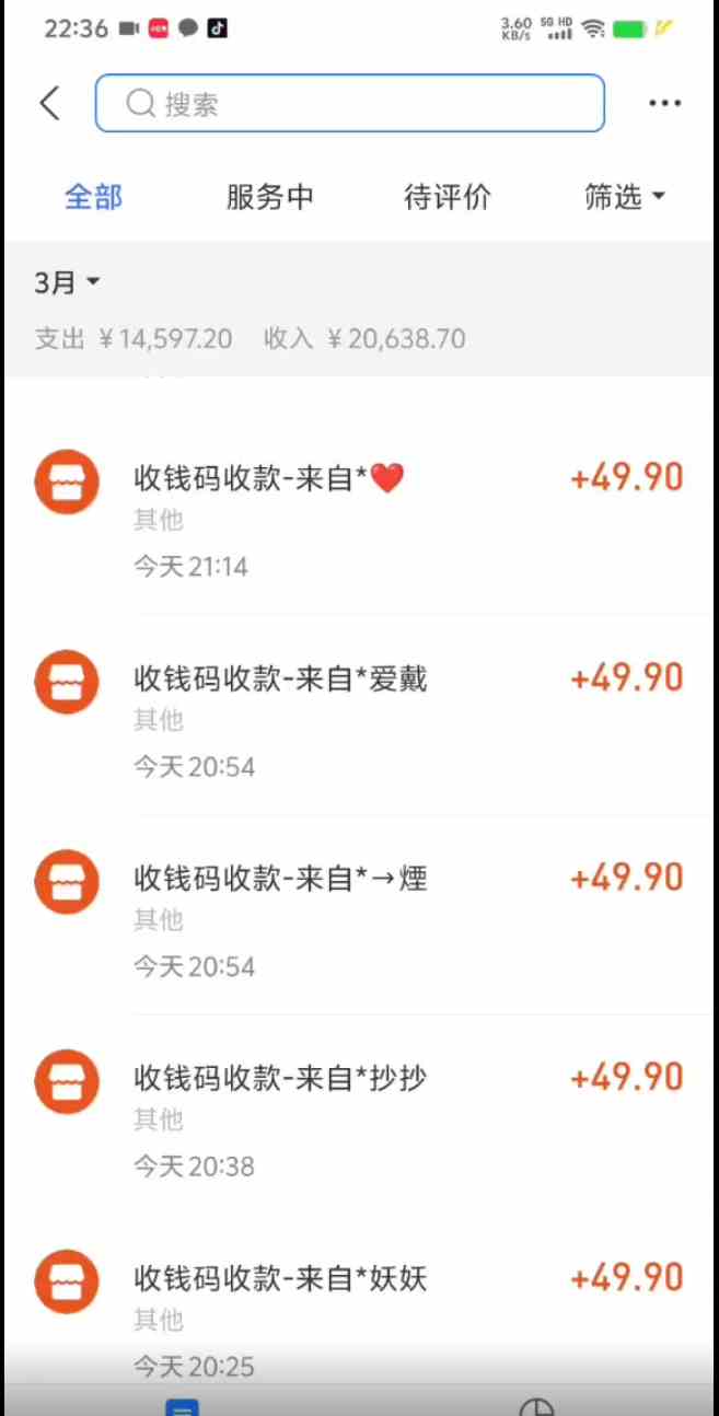 图片[2]-（9338期）小红书虚拟项目，适合小白的长期项目，日入500＋（附带最全资料270G）-副业网