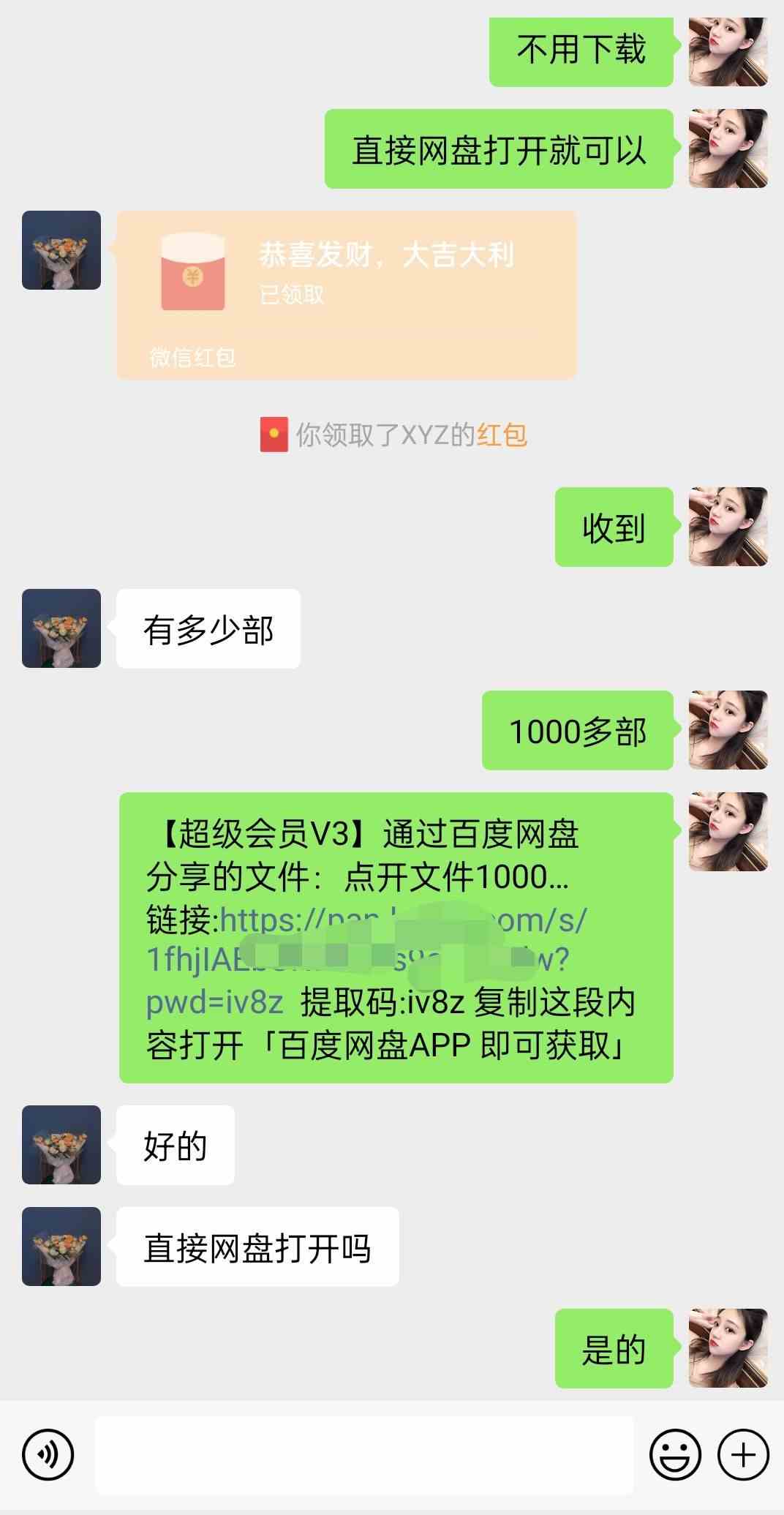 图片[2]-（9320期）快手直播短剧最新玩法，强开磁力巨星挂小铃铛变现，小白轻松操作日入1000+-副业网