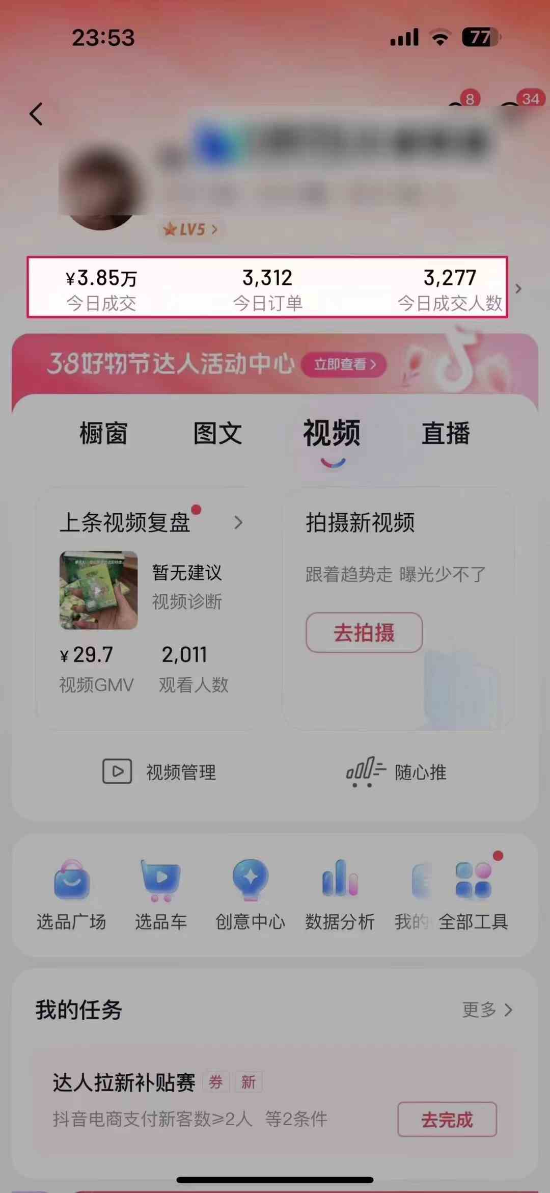 图片[2]-（9322期）AI一键成片官方版不违规不封号工具全免费-副业网