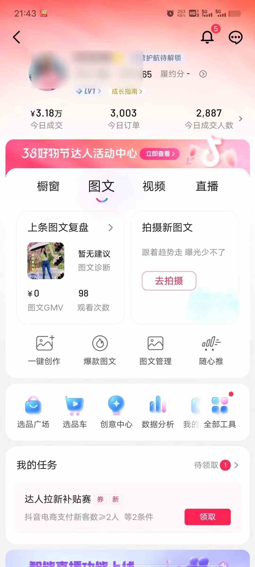图片[3]-（9322期）AI一键成片官方版不违规不封号工具全免费-副业网
