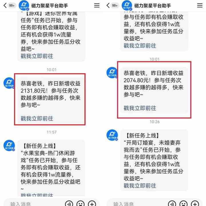 图片[2]-（9341期）2024年 快手挂机项目无人直播 短剧＋任务日入500+落地实操教程-副业网