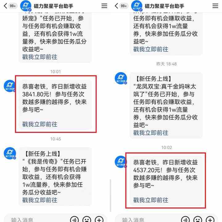 图片[3]-（9341期）2024年 快手挂机项目无人直播 短剧＋任务日入500+落地实操教程-副业网