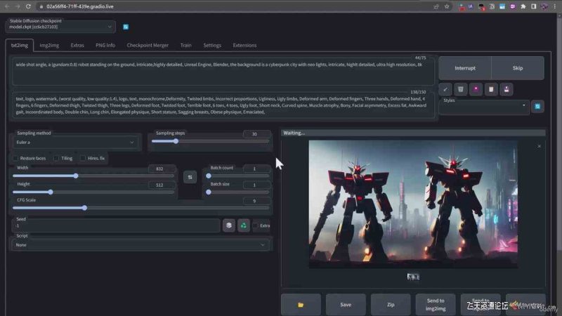 （9335期）终极 Stable Diffusion + ChatGPT AI绘画及模型训练课程-中英字幕-副业网
