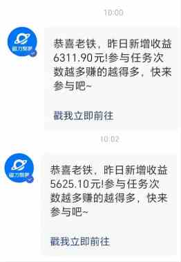图片[3]-（9342期）2024最强风口，小游戏直播暴力变现日入3000+小白也可以轻松上手-副业网
