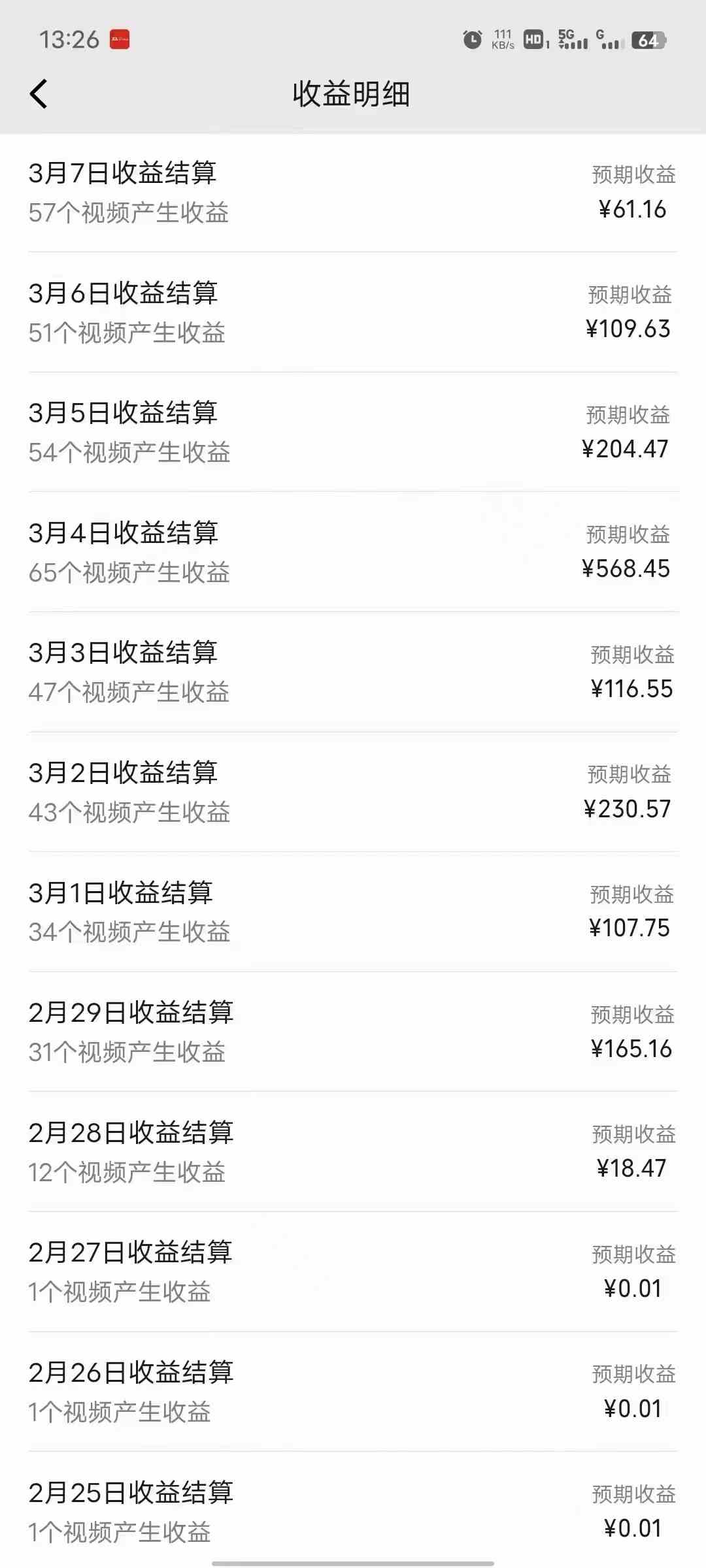 图片[3]-（9469期）2024视频号分成计划最新玩法，一键生成机器人原创视频，收益翻倍，日入500+-副业网