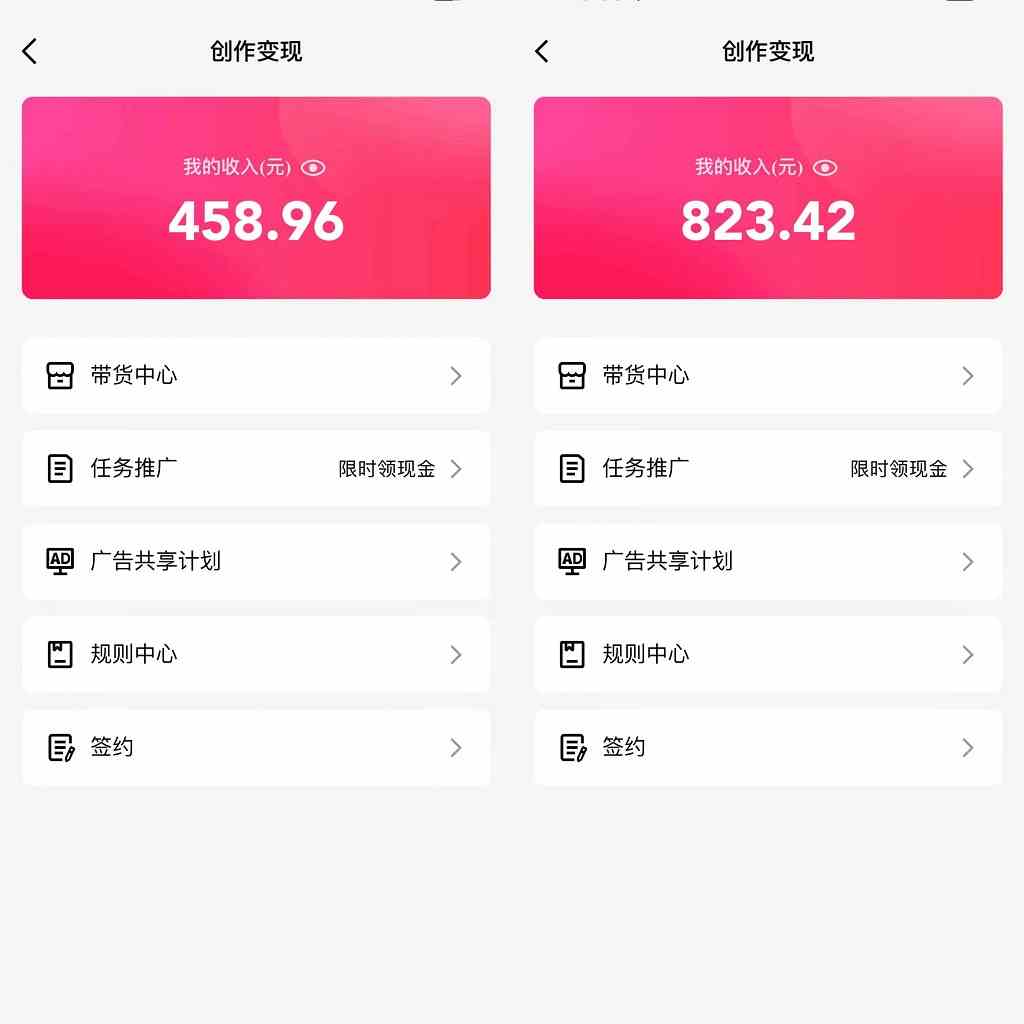 图片[2]-（9469期）通过QQ短视频、24小时直播短剧，小白也能日入300+，老平台值得信奈-副业网