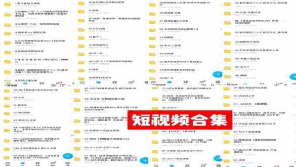 图片[5]-（9505期）0基础知识付费玩法 小白也能日入500+ 实操教程-副业网